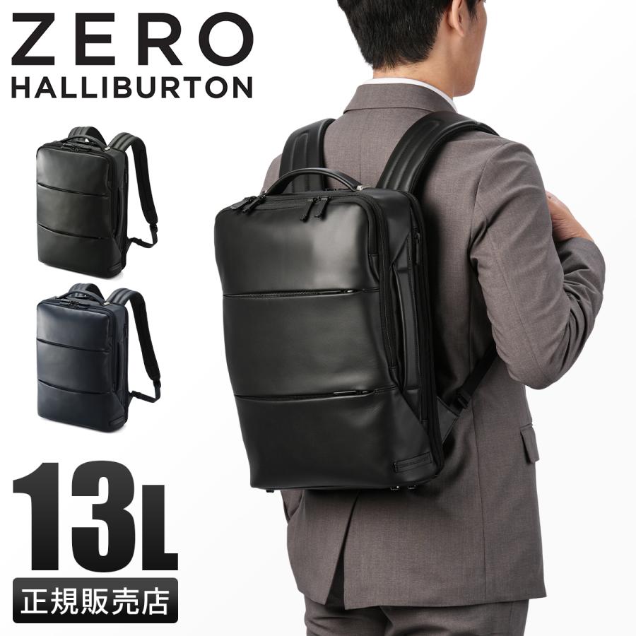 ZERO HALLIBURTON（ゼロハリバートン） 最大53% 3/1まで ビジネス