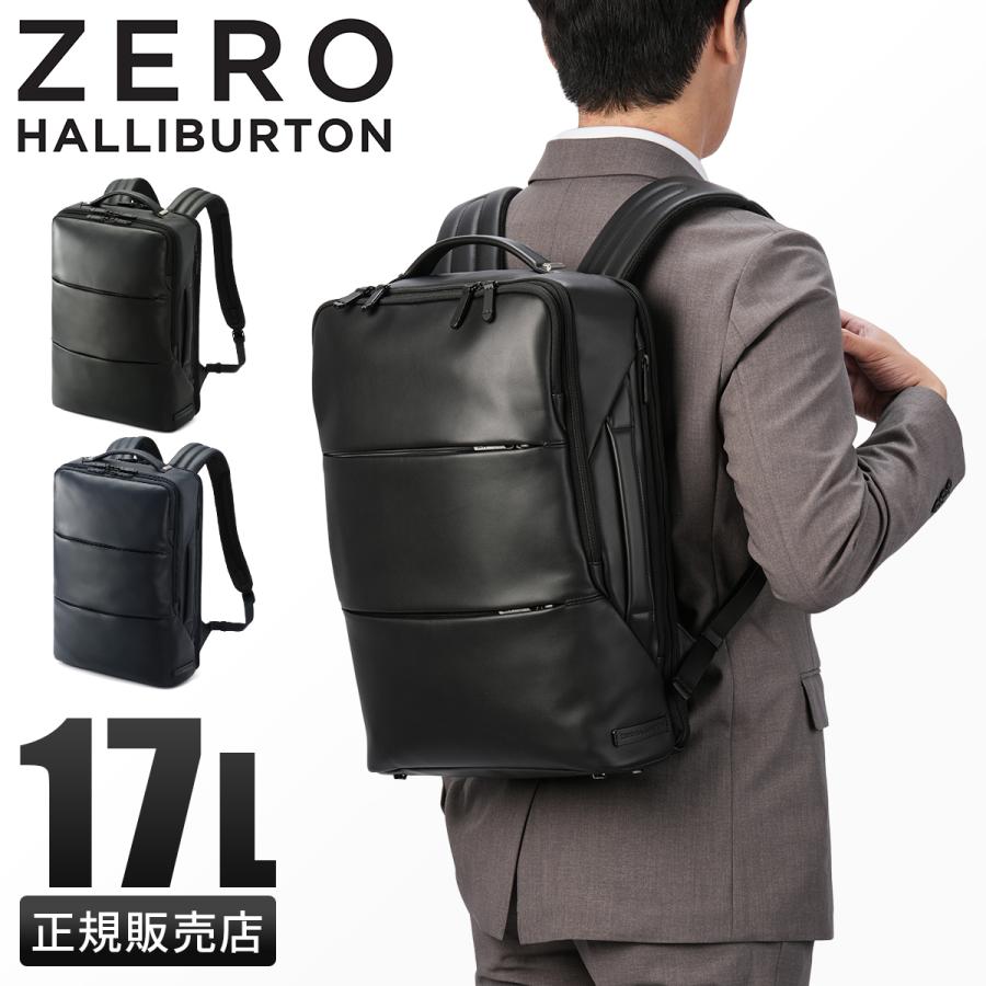 ZERO HALLIBURTON（ゼロハリバートン） 最大53% 3/1まで ビジネス