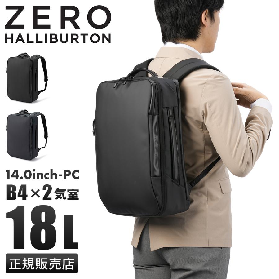 ZERO HALLIBURTON（ゼロハリバートン） 最大53% 2/27から ビジネス