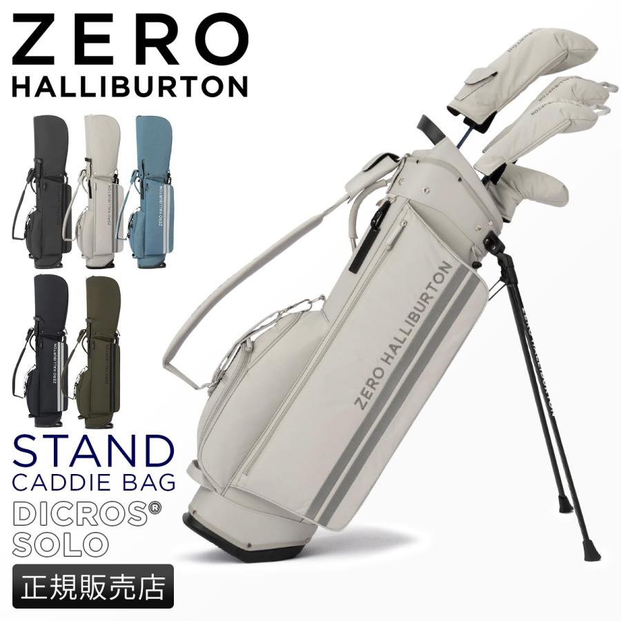 ZERO HALLIBURTON（ゼロハリバートン） 最大53% 2/27から ゴルフ