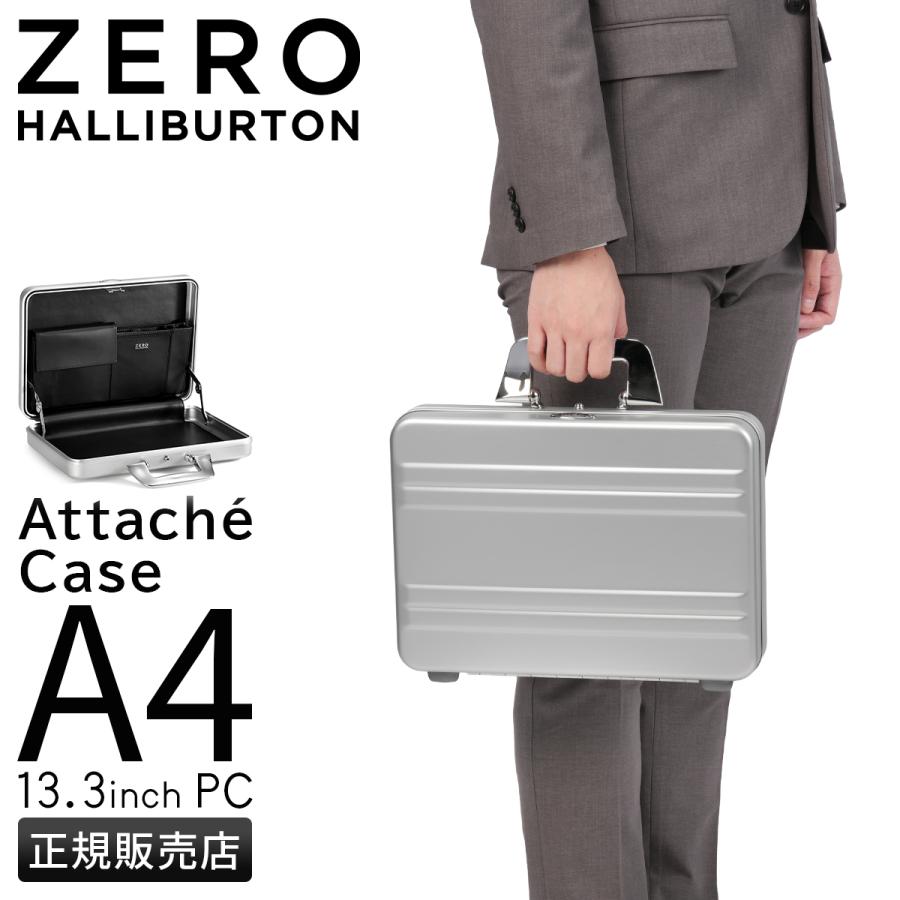 ZERO HALLIBURTON（ゼロハリバートン） 最大50% 2/25限定 スモール