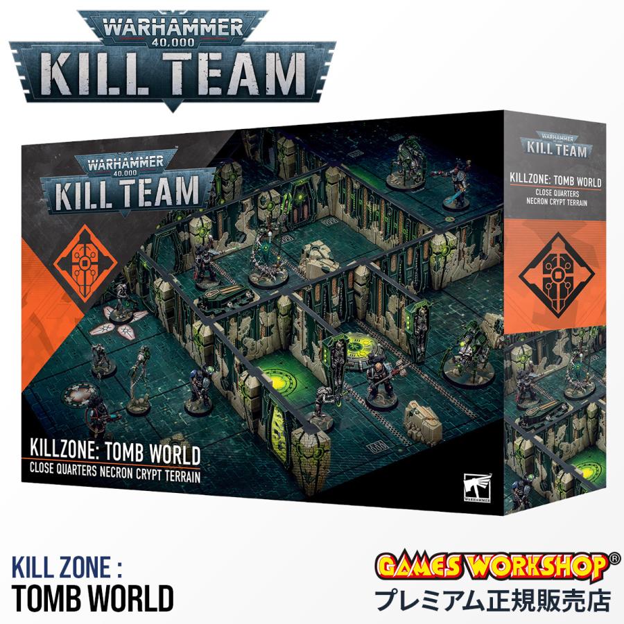 ウォーハンマー 40k 103-99 キルゾーン：墳墓惑星 KILLZONE: TOMB