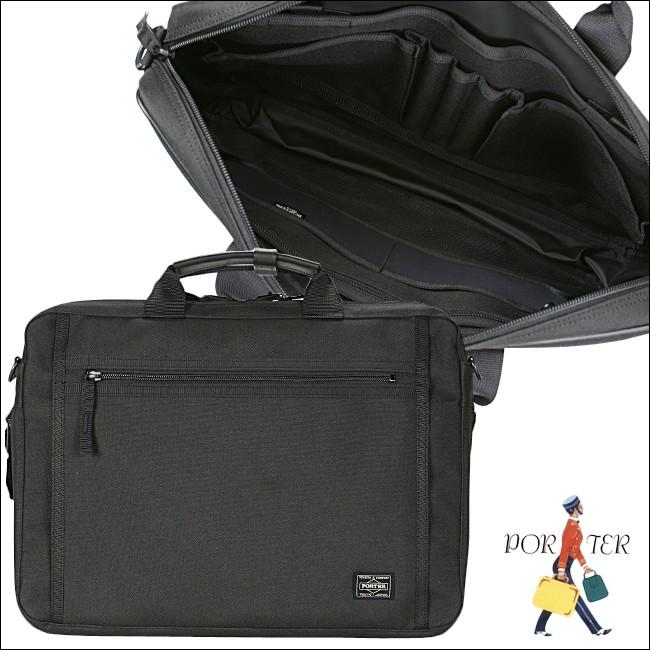 CLIP（PORTER） ポーター クリップ 2WAYブリーフケース 550-08961