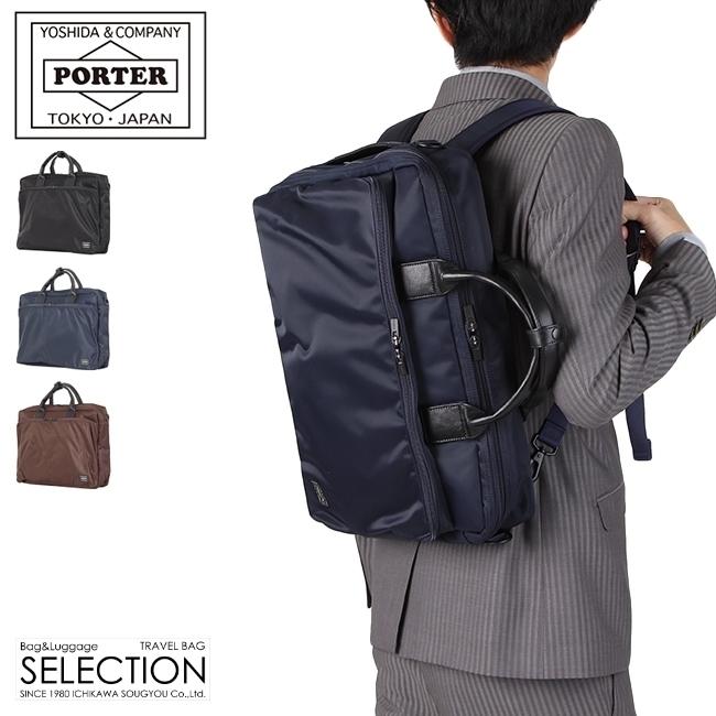 TIME（PORTER） ポーター タイム 3WAYブリーフケース 655-08296