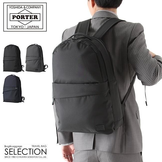 VIEW（PORTER） ポーター ビュー デイパック(S) 695-05760 ビジネス