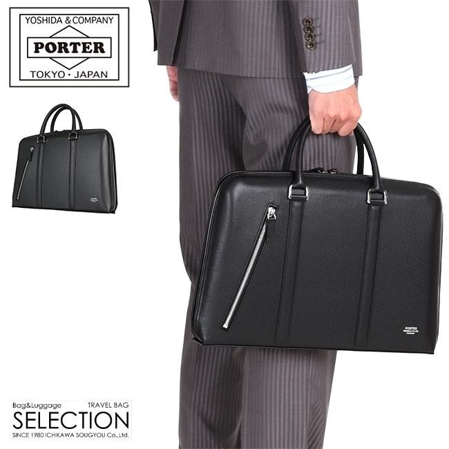 AVENUE（PORTER） ポーター アベニュー ブリーフケース(S) 024-04331