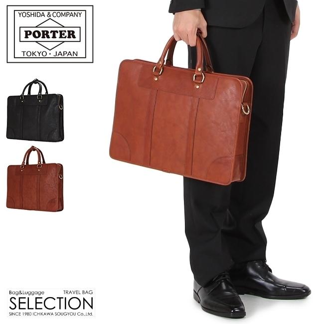 HERITAGE（PORTER） ポーター ヘリテージ 2WAYブリーフケース 231
