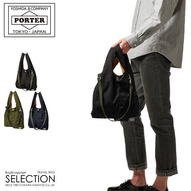 PORTER ポーター バガー CVSバッグ 865-08393 エコバッグ トートバッグ