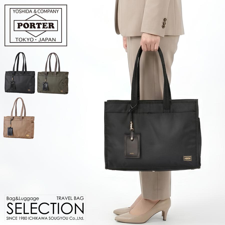 PORTER ポーター シア トートバッグ(L) 871-05120 871-15120 吉田