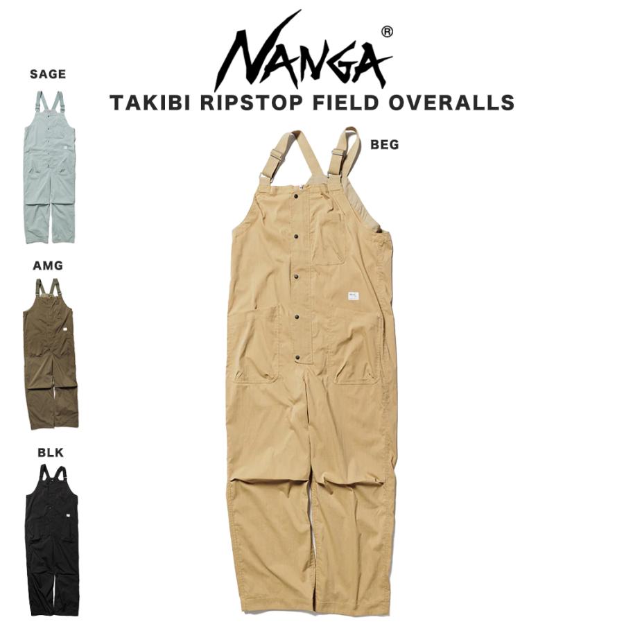 NANGA（ナンガ） SALE30%OFF NANGA TAKIBI RIPSTOP FIELD OVERALLS