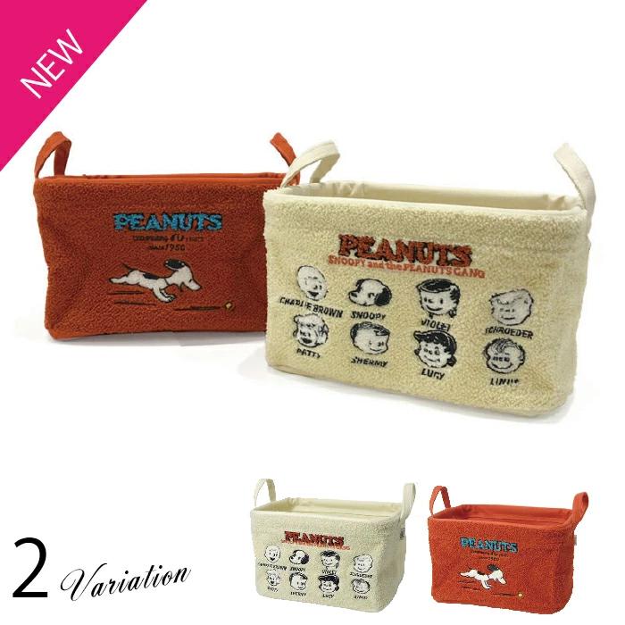 スヌーピー 折り畳み 収納 ケース 布 ボックス クローゼット