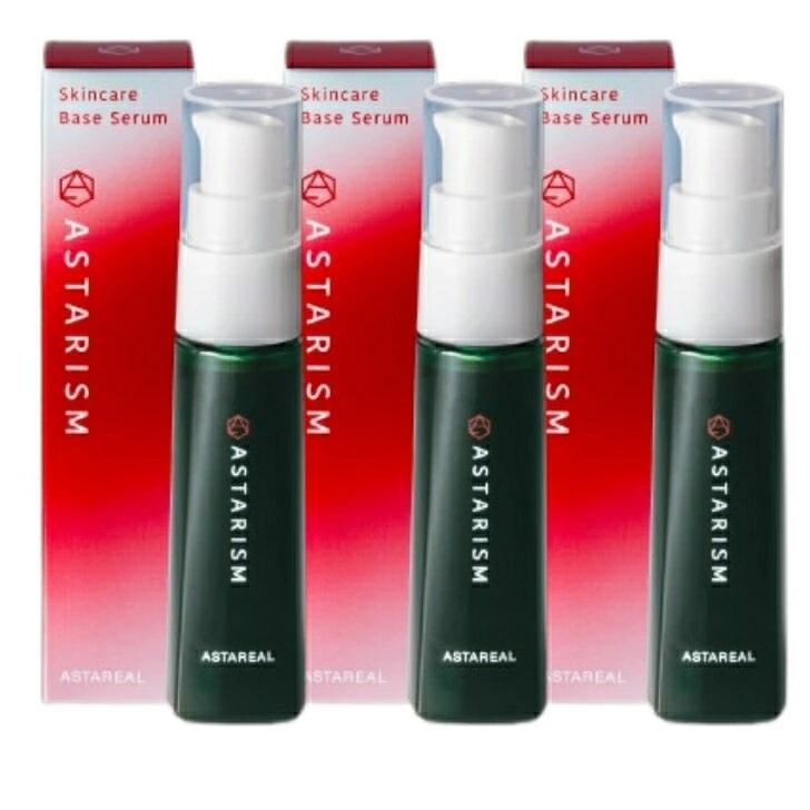 アスタリール アスタリズム30mL×3本 アスタキサンチン高配合美容液