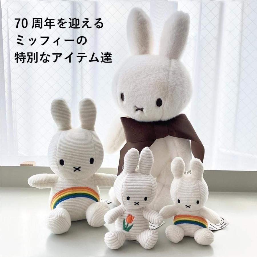 祝70周年の限定アイテム ミッフィー ぬいぐるみ Miffy 70th