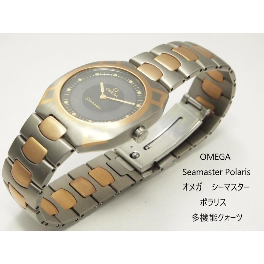 SEAMASTER OMEGA Seamaster Polaris【オメガ シーマスター ポラリス