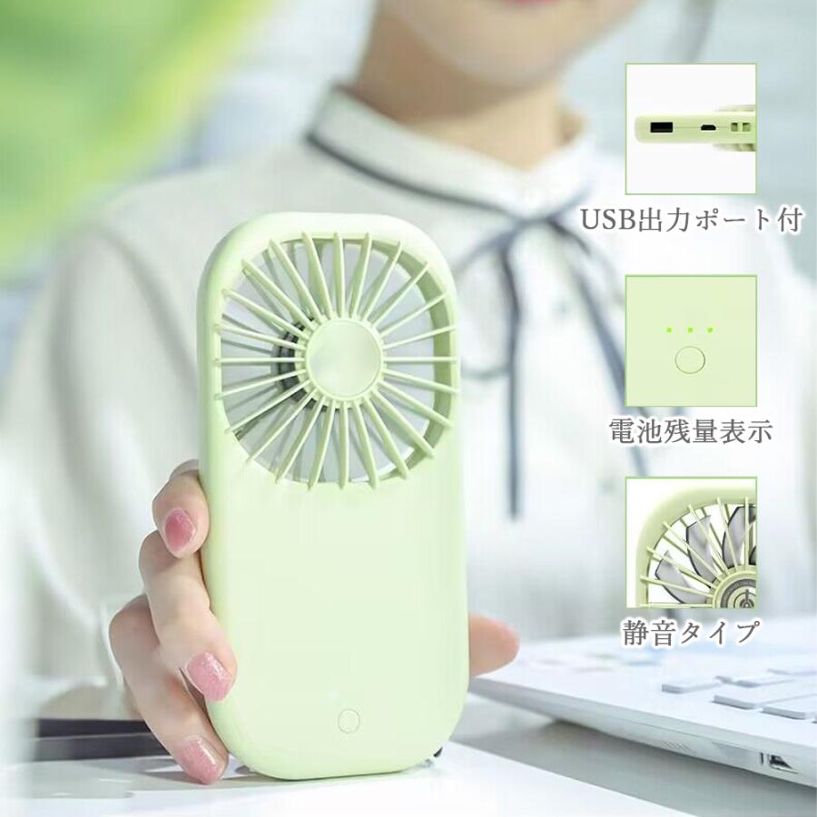 Life Ideas ハンディファン 2段階風量調整 首掛け 扇風機 USB充電