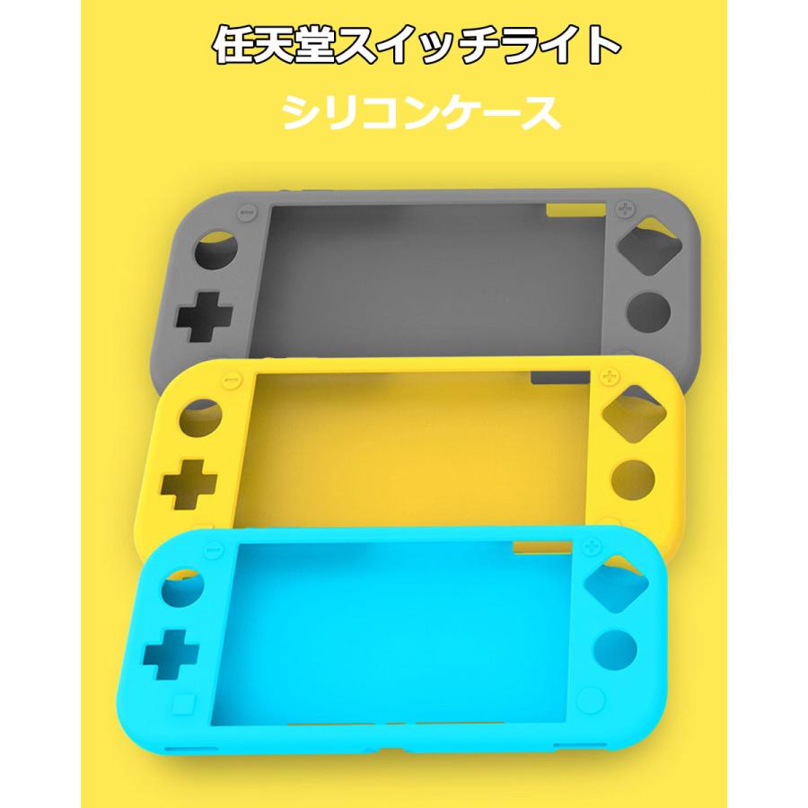 スイッチライト カバー ケース swtich switchlite 強化ガラスフィルム