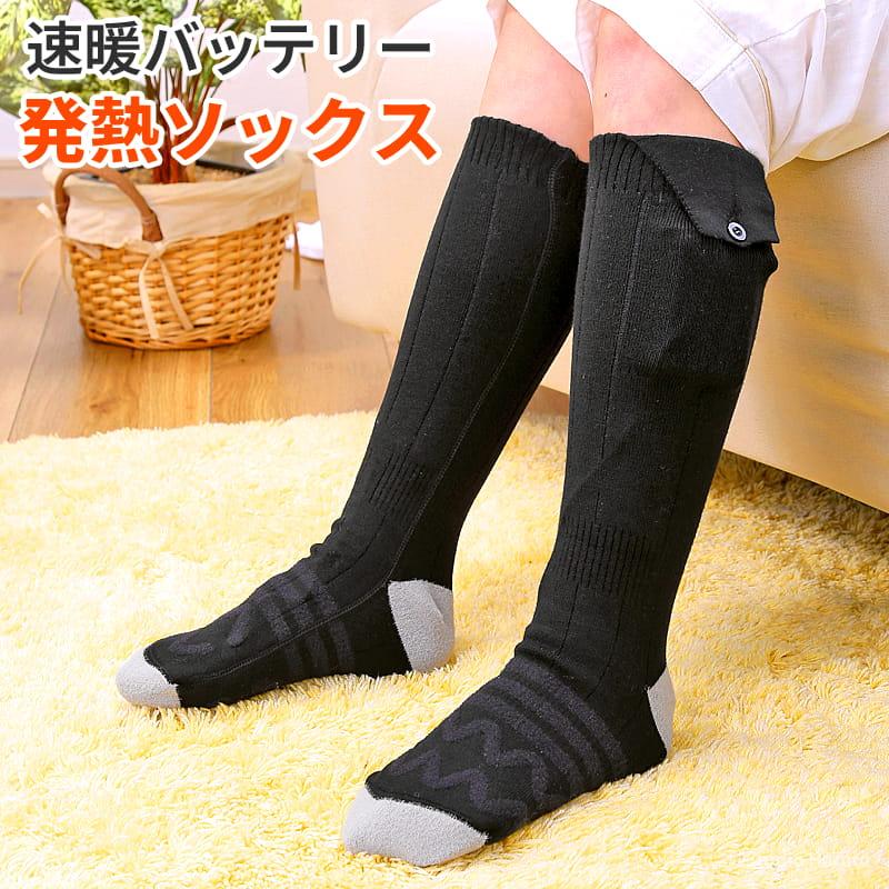 サンワイ商事 速暖バッテリー発熱ソックス 電熱靴下 ブラック USB Type