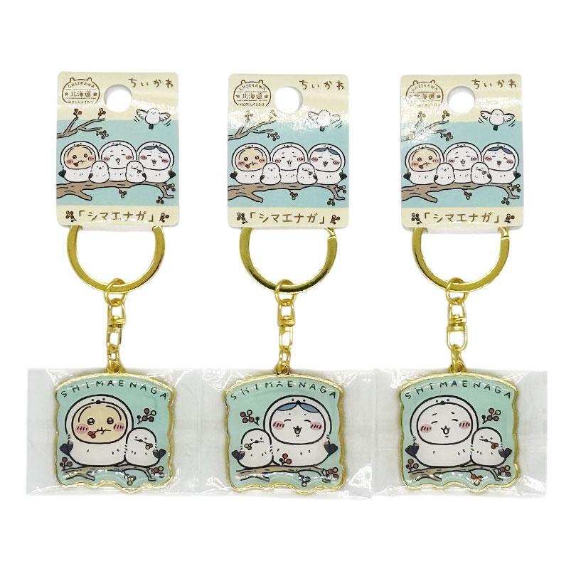 ちいかわ ご当地 キーホルダー うさぎ ハチワレ グッズ 【北海道限定