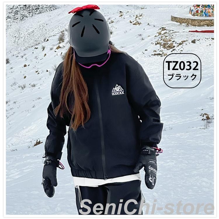 スキーウェア メンズ 上下セット スノーボードウェア レディース