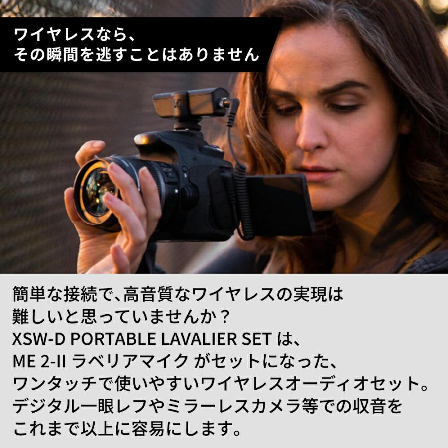 Sennheiser ゼンハイザー XSW-D PORTABLE LAVALIER SET ポータブル