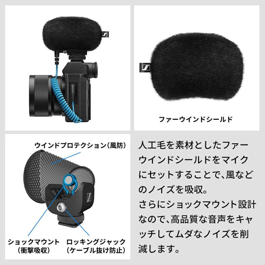 Sennheiser ゼンハイザー MKE 200 オンカメラマイク 【国内正規品