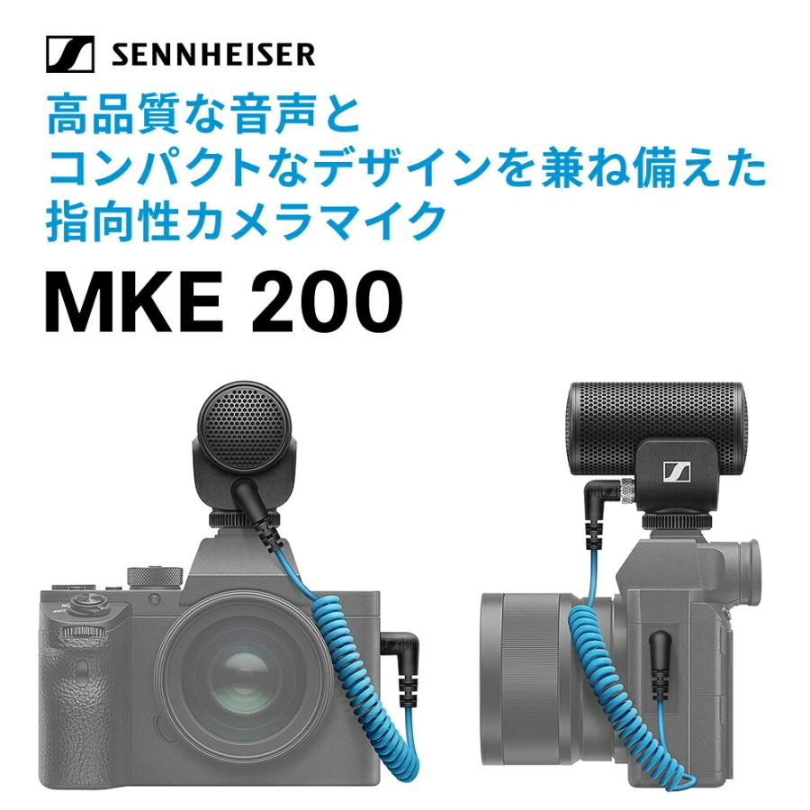 Sennheiser ゼンハイザー MKE 200 オンカメラマイク 【国内正規品