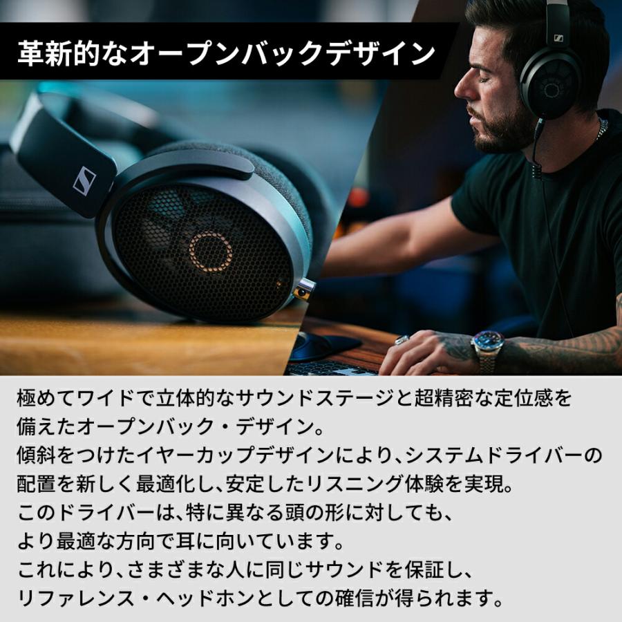 SENNHEISER（ゼンハイザー） HD 490 PRO Plus 開放型スタジオモニター