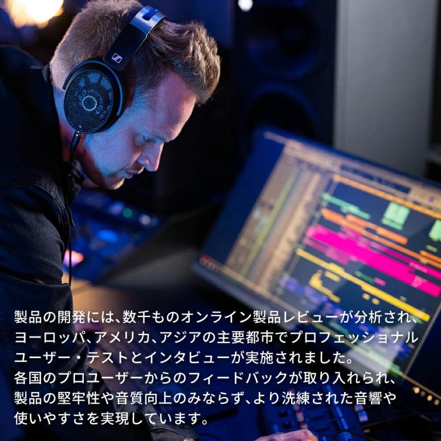 SENNHEISER（ゼンハイザー） HD 490 PRO Plus 開放型スタジオモニター
