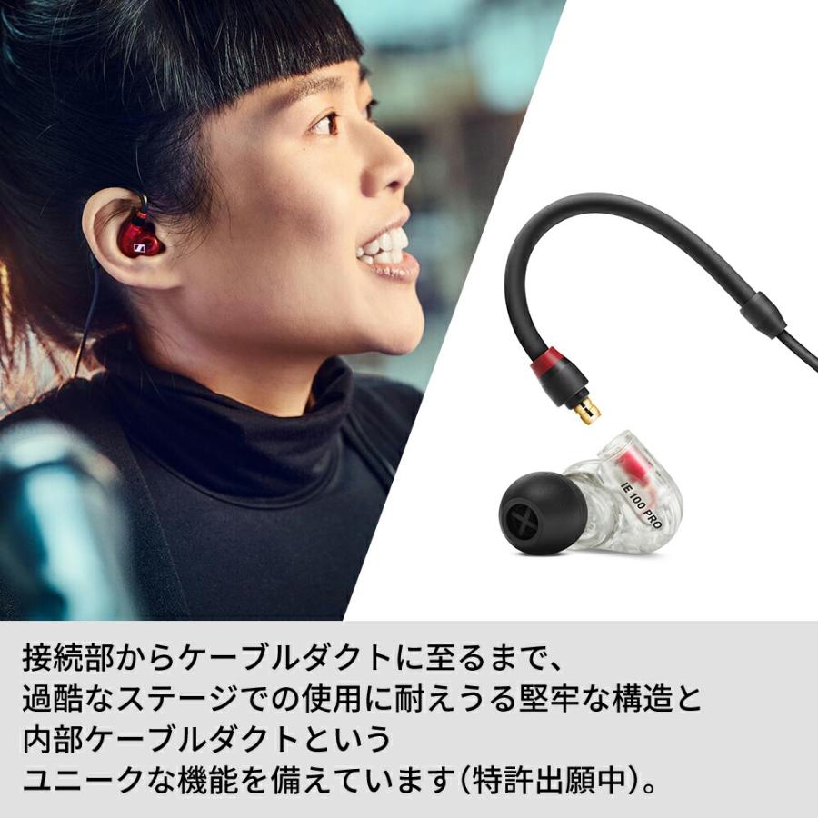 SENNHEISER（ゼンハイザー） IE 100 PRO プロ用 モニタリング イヤホン