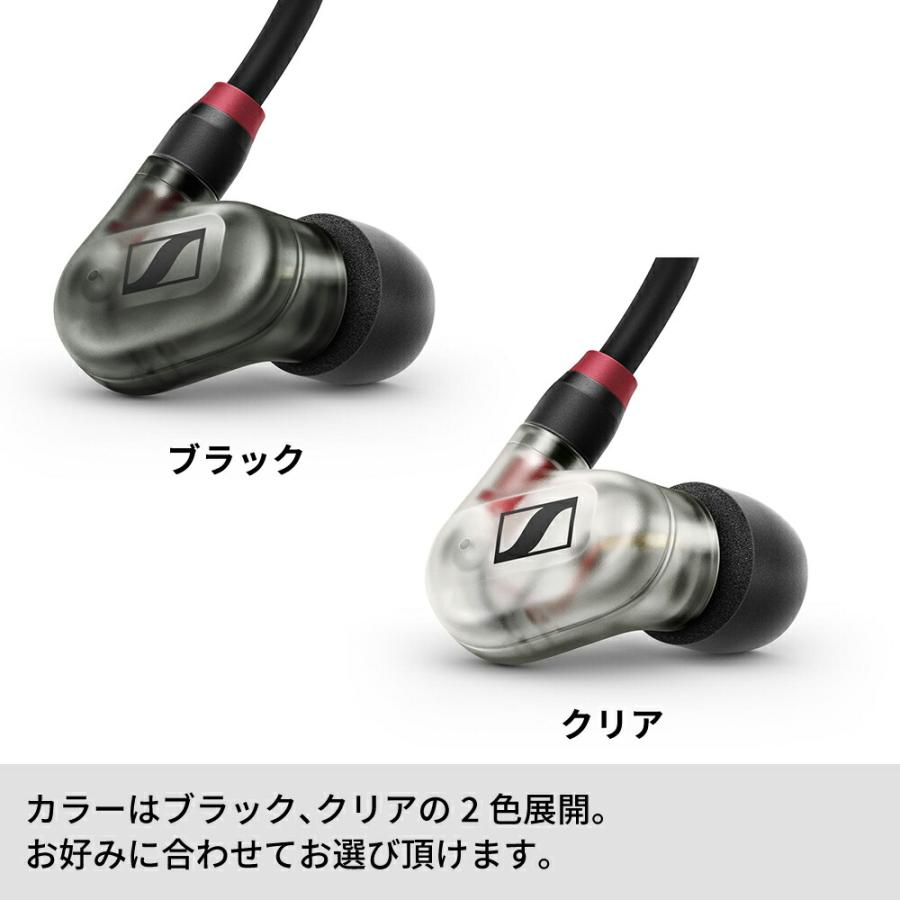 SENNHEISER（ゼンハイザー） IE 400 PRO プロフェッショナル