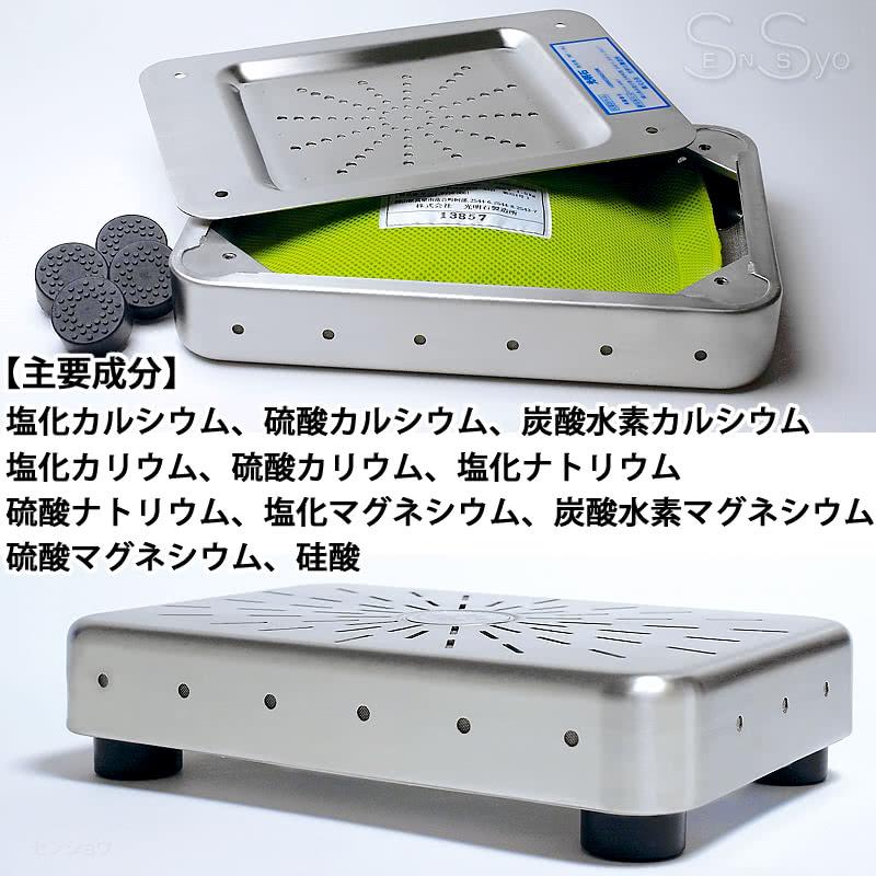 光明石 こうめいせき 天然鉱石浴用剤 光明美人温泉 人工温泉 医薬部外