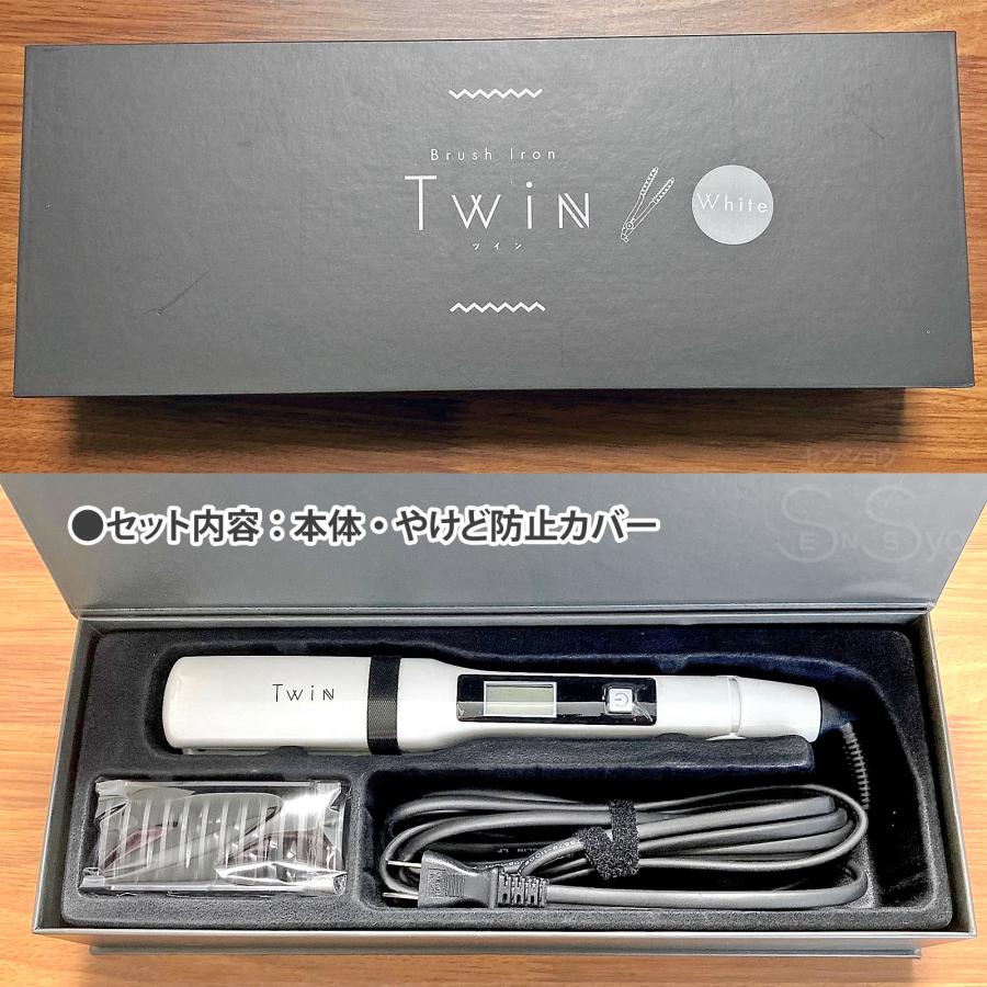 Twinアイロン ホワイト 髪を梳かすようにスタイリング ブラシ型ヘア