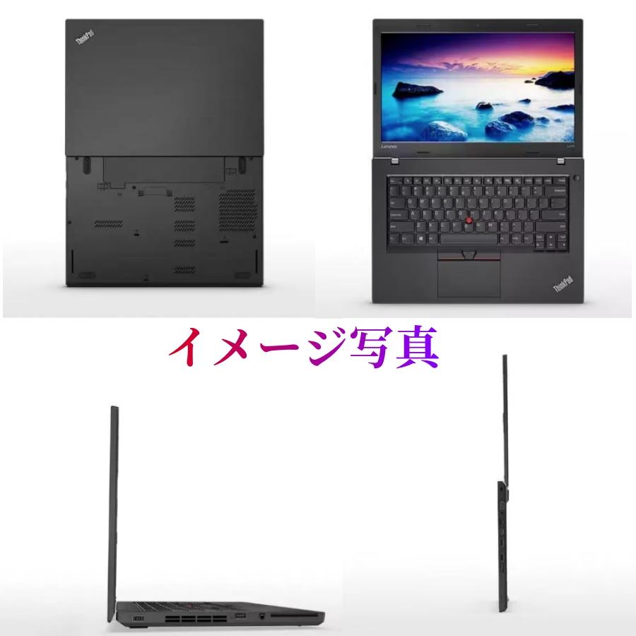 ThinkPad L Lenovo L470中古整備済みノートパソコン激安PC 最新Win11