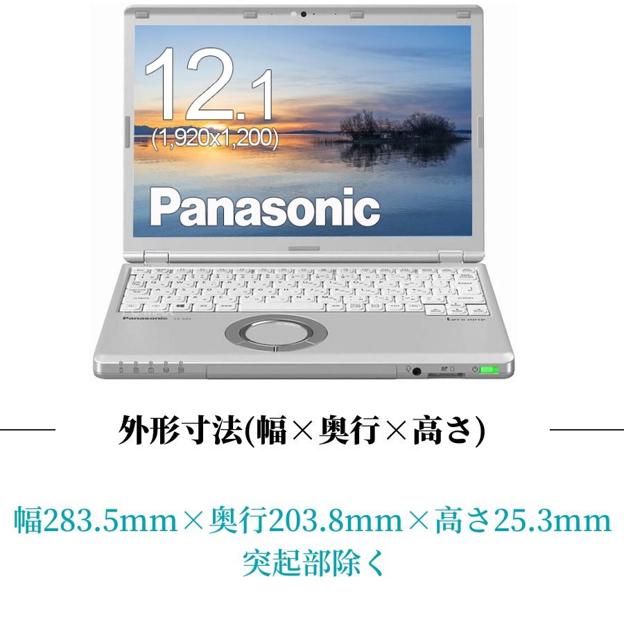 Let's note 国産メーカーPanasonic noteSZ6軽量頑丈第7世代最新Win11
