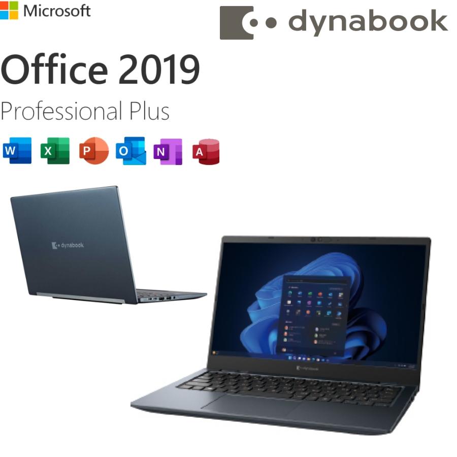 dynabook（ダイナブック） 2021年モデル薄型軽量マグネシウムボディ