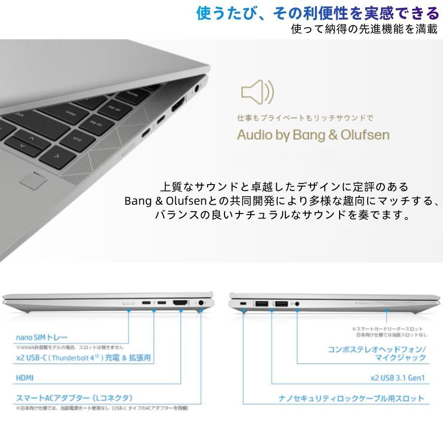 EliteBook 訳あり品HP 840 G7 14インチフルHDノートブックCore i7