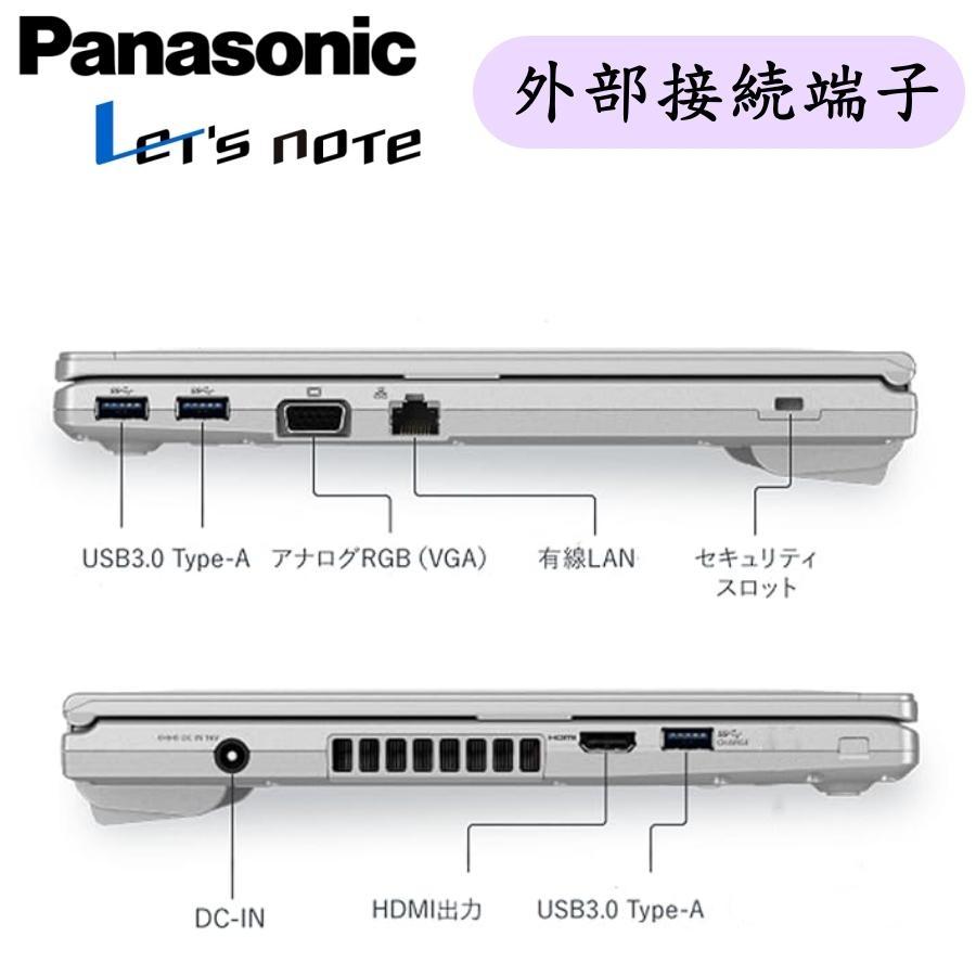 Let's note LV 国産メーカーPanasonic Let's note第8世代最新Win11