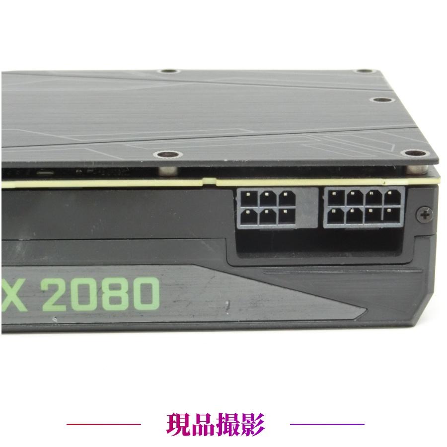 NVIDIA NVIDIA GeForce RTX 2080 8GB(GDDR6) 【中古安いグラフィック