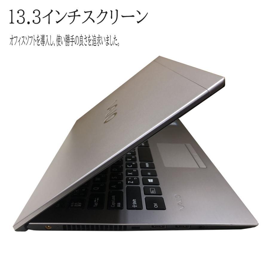 VAIO SONY VAIO VJPGシリーズ 軽量薄型13.3型フルHDノートパソコン