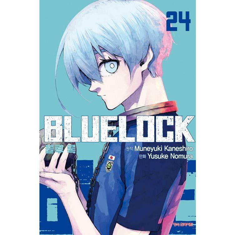韓漫画：マンガ)(特典付き限定盤)ブルーロック 第24巻(アクリル
