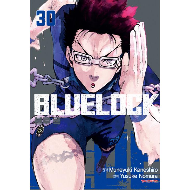 韓漫画：マンガ)(特典付き限定盤)ブルーロック 第30巻(アクリル