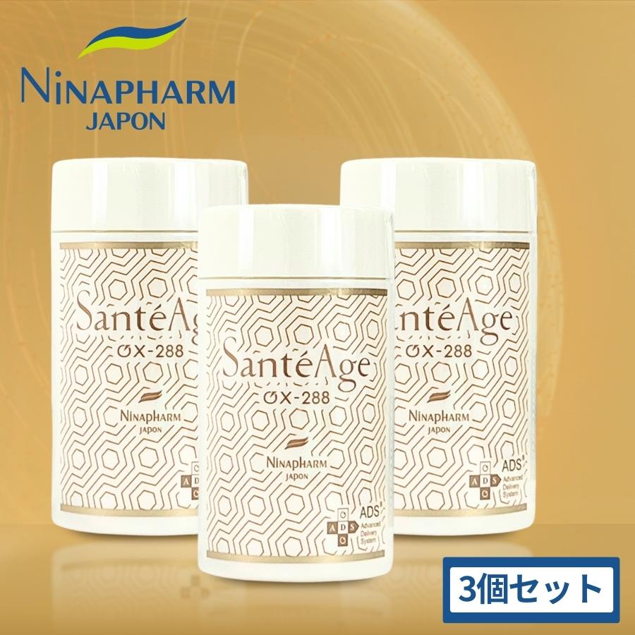 ニナファーム サンテアージュ OX-288 180粒 3個セット : セラフィー