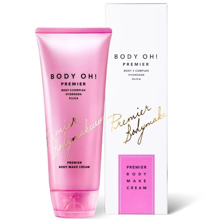 enisie リズム ボディ オー プレミア BODY OH! PREMIER ボディクリーム