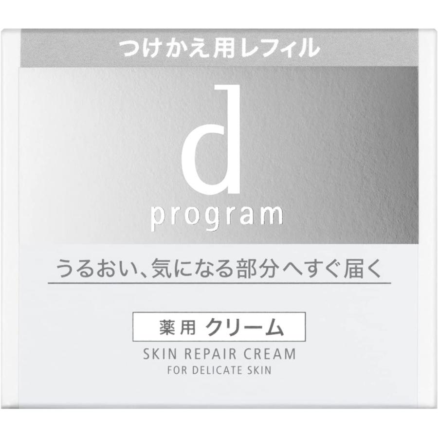 d program（dプログラム） スキンリペアクリーム つけかえ用レフィル