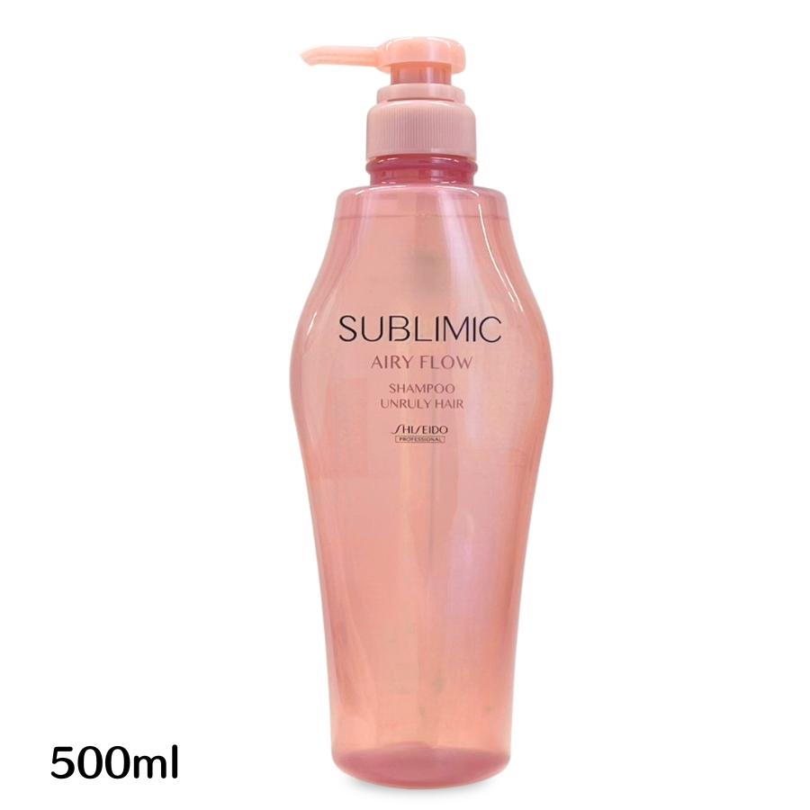 SUBLIMIC 資生堂プロフェッショナル サブリミック エアリーフロー
