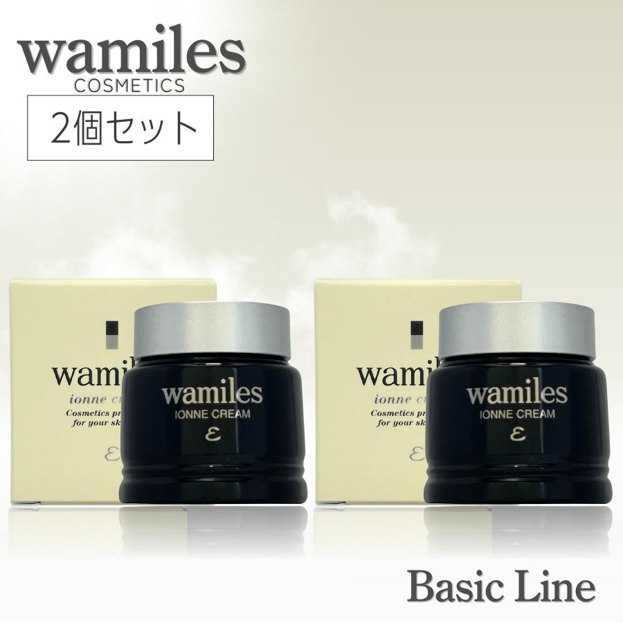 wamiles（ワミレス） イオンヌ クリームε 53g 2個セット : セラフィー