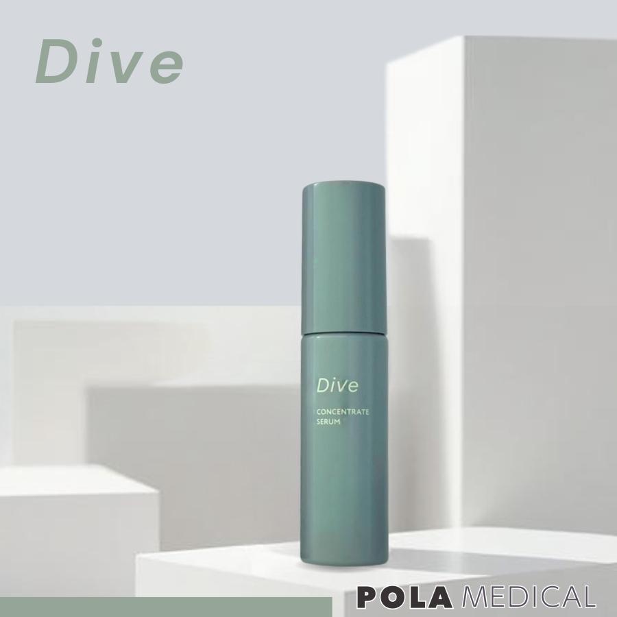 POLA（ポーラ） ダイヴ コンセントレートセラム 25mL 美容液 ダイブ