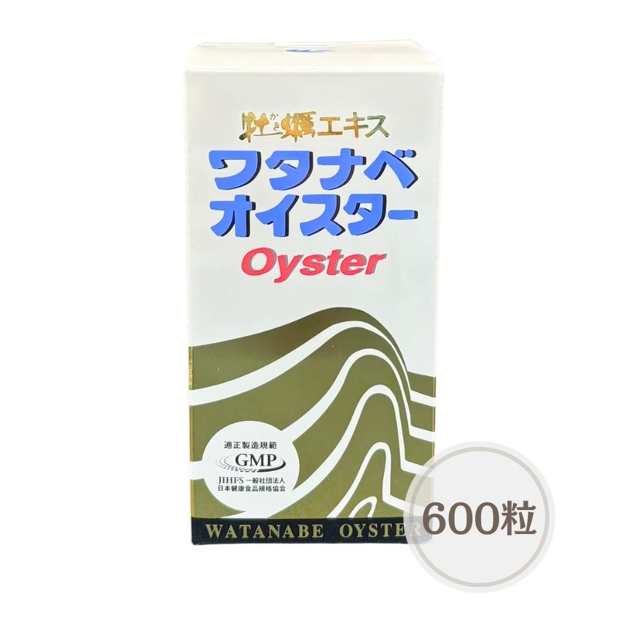 ワタナベオイスター 600粒 牡蠣エキス : セラフィーネット Yahoo