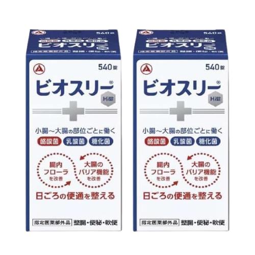 アリナミン製薬 ビオスリーHi錠 540錠 2個セット 指定医薬部外品