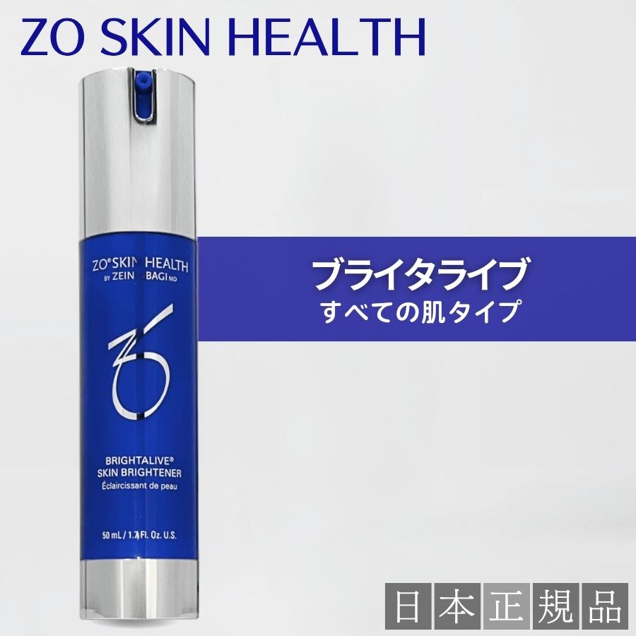 ZO SKIN HEALTH（ゼオスキンヘルス） ゼオスキン ブライタライブ 50ml